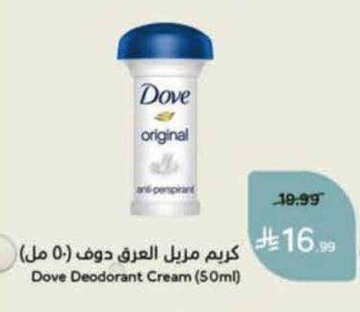 available at Hyper Panda in KSA, Saudi Arabia, Saudi - Saihat