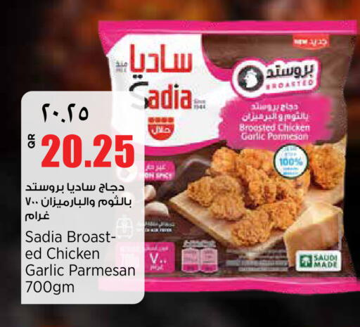 Garlic available at سوبر ماركت الهندي الجديد in قطر - أم صلال