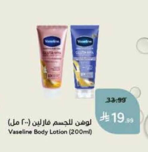 available at Hyper Panda in KSA, Saudi Arabia, Saudi - Dammam