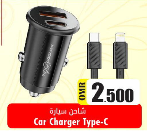 available at القوت هايبرماركت in عُمان - مسقط‎