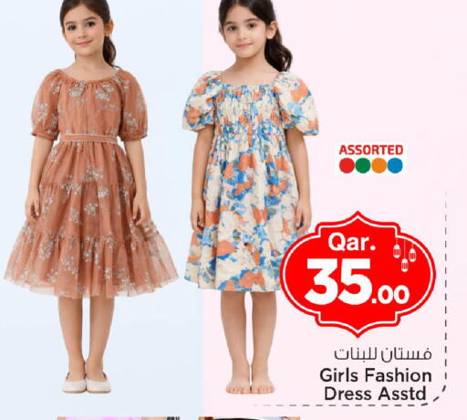 available at Mark & Save  in Qatar - Umm Salal