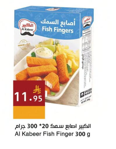 available at Hala Markets in KSA, Saudi Arabia, Saudi - Jeddah