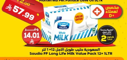 available at الدكان in مملكة العربية السعودية, السعودية, سعودية - مكة المكرمة