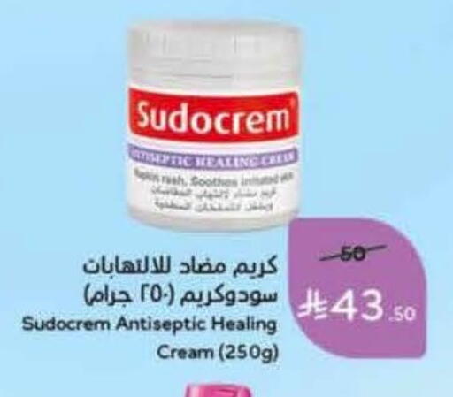 available at Hyper Panda in KSA, Saudi Arabia, Saudi - Bishah