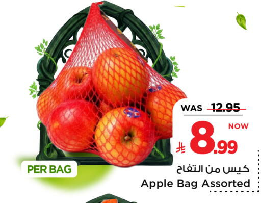 Apple available at مارك & سيف in مملكة العربية السعودية, السعودية, سعودية - الخبر‎