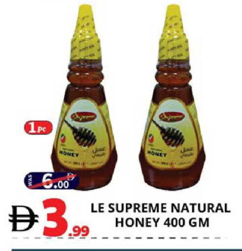 available at EXPRESS AL MADEENA HYPERMARKET LLC in UAE - Abu Dhabi
