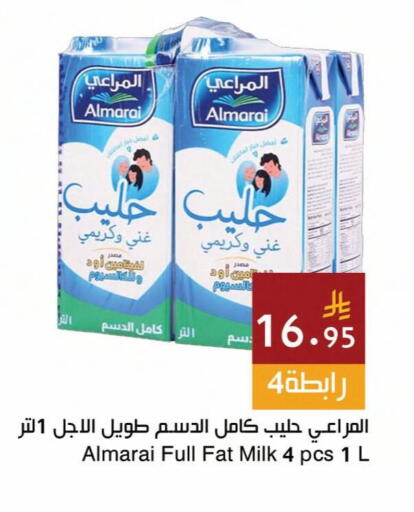 available at Hala Markets in KSA, Saudi Arabia, Saudi - Jeddah