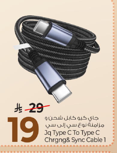 available at مارك & سيف in مملكة العربية السعودية, السعودية, سعودية - الخبر‎
