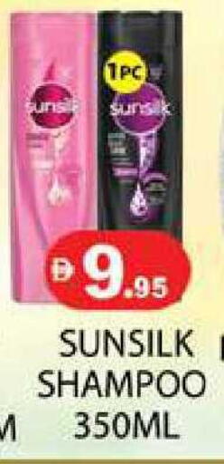 available at زين مارت سوبرماركت in الإمارات العربية المتحدة , الامارات - رَأْس ٱلْخَيْمَة