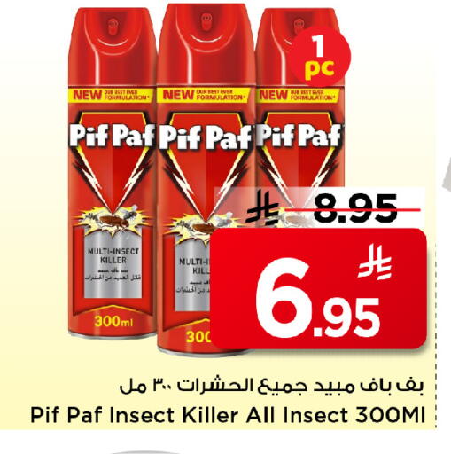 available at Mark & Save in KSA, Saudi Arabia, Saudi - Al Hasa