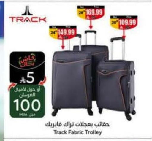 available at Hyper Panda in KSA, Saudi Arabia, Saudi - Saihat