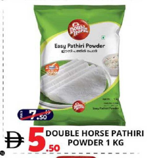 available at EXPRESS AL MADEENA HYPERMARKET LLC in UAE - Abu Dhabi