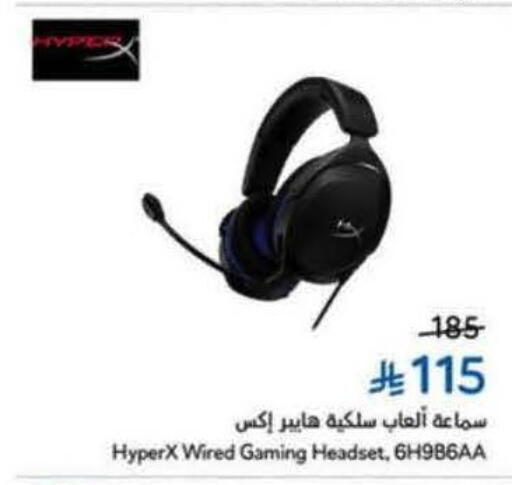 available at هايبر بنده in مملكة العربية السعودية, السعودية, سعودية - الدوادمي