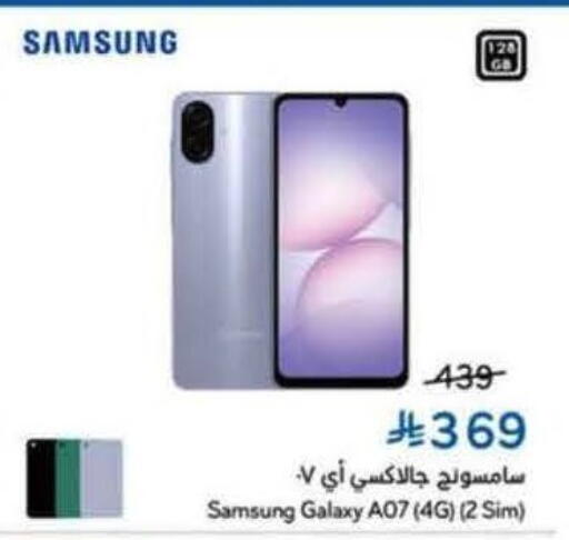 available at Hyper Panda in KSA, Saudi Arabia, Saudi - Al Bahah