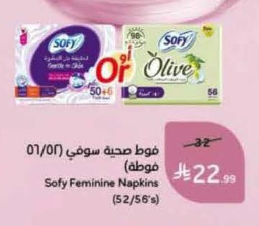 available at Hyper Panda in KSA, Saudi Arabia, Saudi - Hail