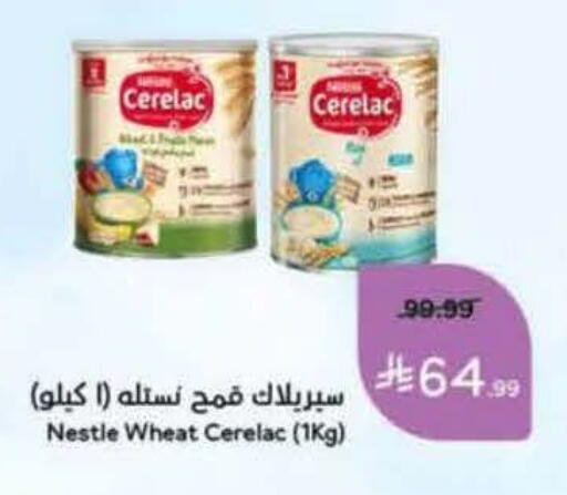 available at Hyper Panda in KSA, Saudi Arabia, Saudi - Al Majmaah