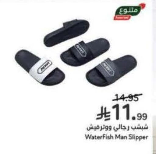 available at Hyper Panda in KSA, Saudi Arabia, Saudi - Saihat