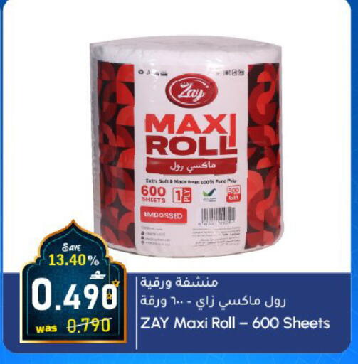 available at Al Qoot Hypermarket in Oman - Muscat