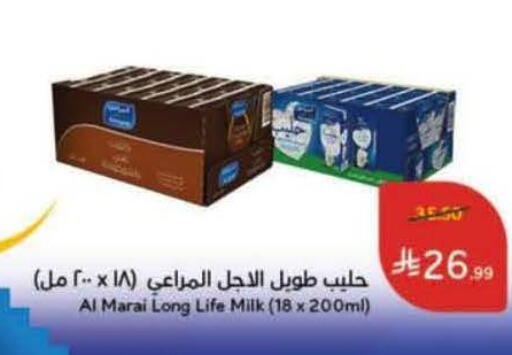 available at Hyper Panda in KSA, Saudi Arabia, Saudi - Abha
