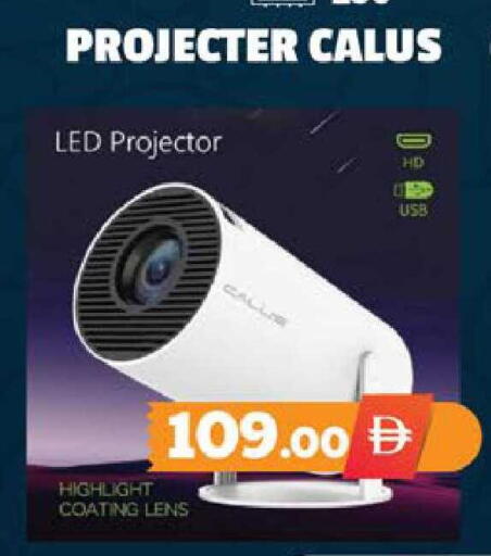 available at EXPRESS AL MADEENA HYPERMARKET LLC in UAE - Abu Dhabi