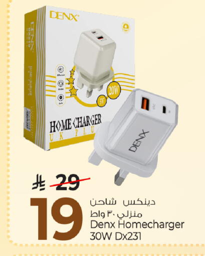 available at مارك & سيف in مملكة العربية السعودية, السعودية, سعودية - الخبر‎