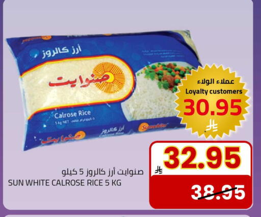 available at Astra Markets in KSA, Saudi Arabia, Saudi - Tabuk