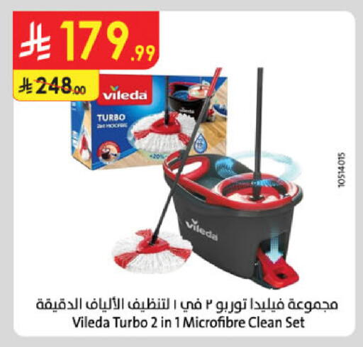 available at Danube in KSA, Saudi Arabia, Saudi - Hail