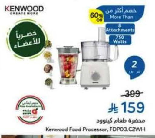 available at Hyper Panda in KSA, Saudi Arabia, Saudi - Al Duwadimi