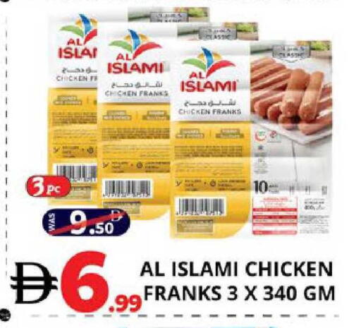 available at EXPRESS AL MADEENA HYPERMARKET LLC in UAE - Abu Dhabi