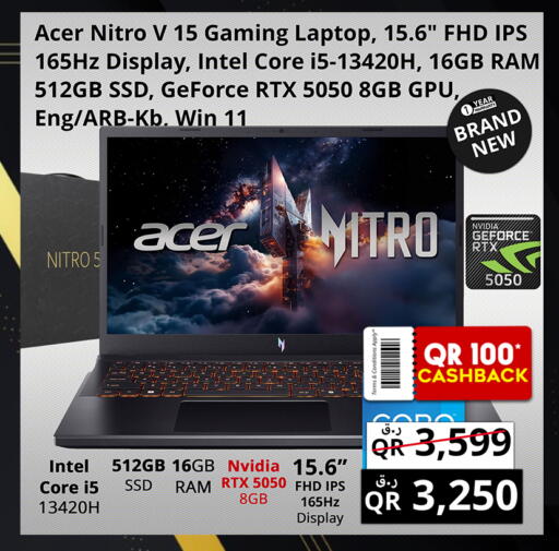 available at برستيج كمبيوتر in قطر - الشحانية