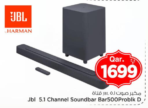 available at Mark & Save  in Qatar - Al Shamal