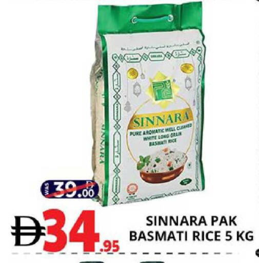 available at EXPRESS AL MADEENA HYPERMARKET LLC in UAE - Abu Dhabi