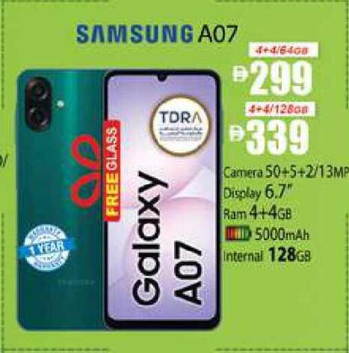 available at زين مارت سوبرماركت in الإمارات العربية المتحدة , الامارات - رَأْس ٱلْخَيْمَة