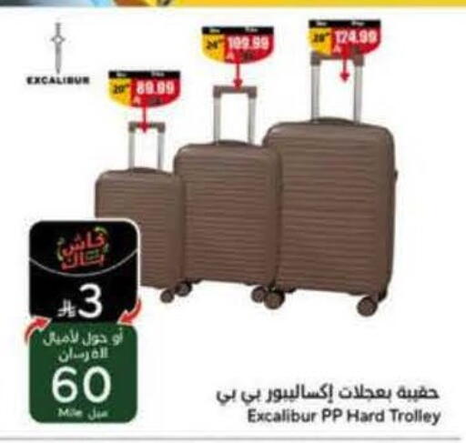 available at Hyper Panda in KSA, Saudi Arabia, Saudi - Saihat