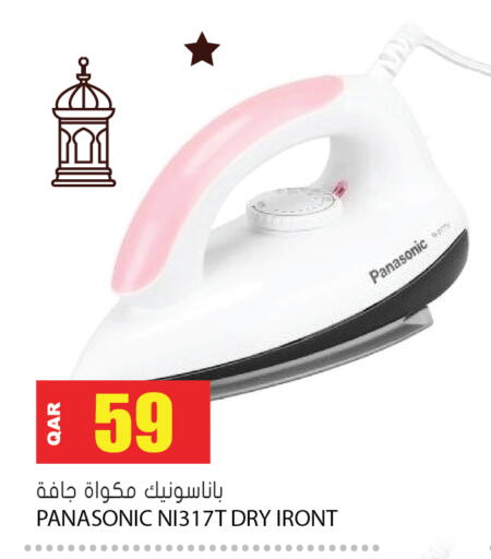 available at Grand Hypermarket in Qatar - Al-Shahaniya