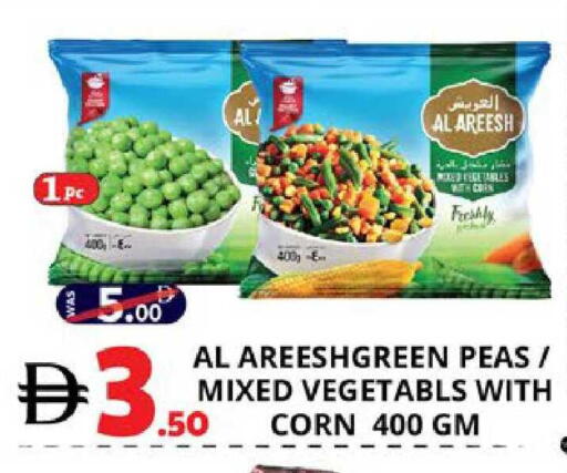 available at EXPRESS AL MADEENA HYPERMARKET LLC in UAE - Abu Dhabi