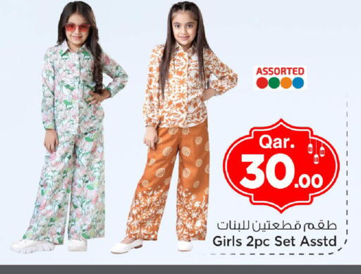 available at Mark & Save  in Qatar - Umm Salal