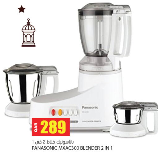 available at Grand Hypermarket in Qatar - Al-Shahaniya