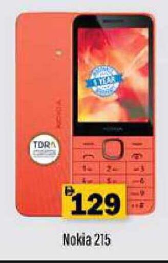 available at جلف هايبرماركت ذ.م.م in الإمارات العربية المتحدة , الامارات - رَأْس ٱلْخَيْمَة