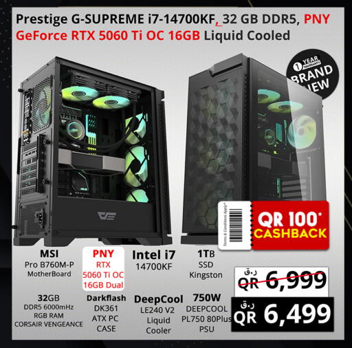 available at Prestige Computers in Qatar - Umm Salal