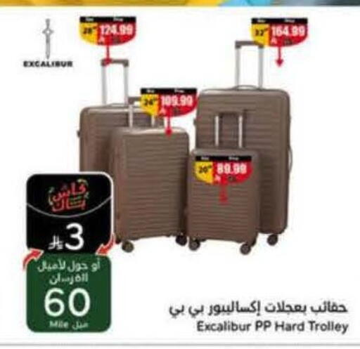 available at Hyper Panda in KSA, Saudi Arabia, Saudi - Saihat