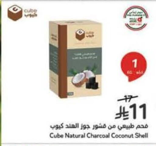 Coconut available at Hyper Panda in KSA, Saudi Arabia, Saudi - Khafji