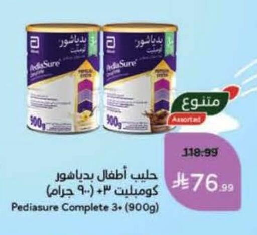 available at Hyper Panda in KSA, Saudi Arabia, Saudi - Al Majmaah