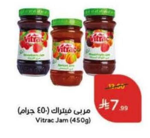 available at هايبر بنده in مملكة العربية السعودية, السعودية, سعودية - مكة المكرمة