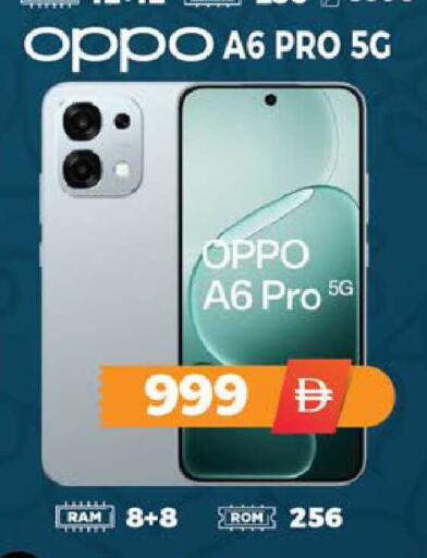 available at EXPRESS AL MADEENA HYPERMARKET LLC in UAE - Abu Dhabi