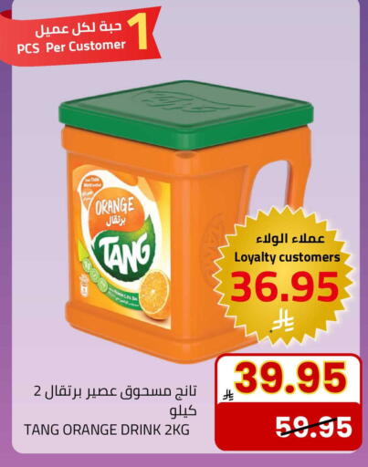 available at Astra Markets in KSA, Saudi Arabia, Saudi - Tabuk
