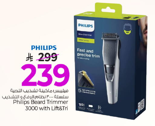 available at مارك & سيف in مملكة العربية السعودية, السعودية, سعودية - الخبر‎