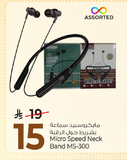 available at مارك & سيف in مملكة العربية السعودية, السعودية, سعودية - الخبر‎