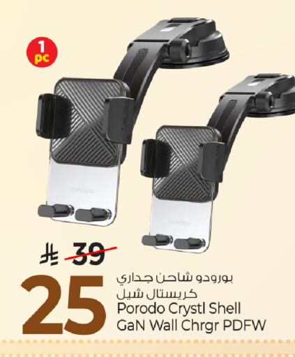 available at مارك & سيف in مملكة العربية السعودية, السعودية, سعودية - الخبر‎