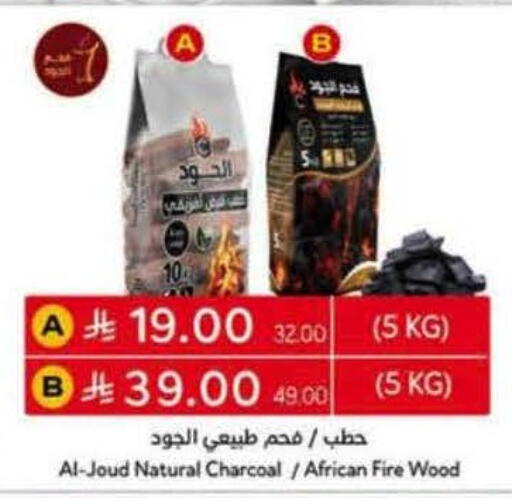 available at Hyper Panda in KSA, Saudi Arabia, Saudi - Al Bahah